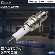 ����� ��������� Iridium / IK22 / BKR7EIX Patron ���. SPP109I SPP109I Patron SPP109I ����