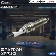 ����� ��������� Iridium / Vxuhc22G / Ilzkr7A Patron ���. SPP110I SPP110I Patron SPP110I ����