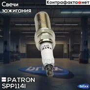 ����� ��������� (Iridium ) Nissan: Pathfinder III 4.0i 05- / Micra III 1.0i/1.2i/1.4i 03- / Note 1.4i 06 Peugeot: 406 3.0i 00- Renault: Avantime 3.0i...