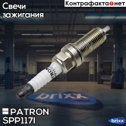 ����� ��������� Iridium / SC20HR11 / Ilkar7B11 Patron ���. SPP117I SPP117I Patron SPP117I ����