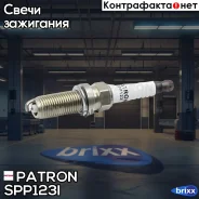 ����� ��������� Double Iridium / FC20HPR8 / Dilkar7F8 Patron ���. SPP123I SPP123I Patron SPP123I ����