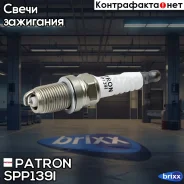 ����� ��������� Iridium / IK22FTT / IFR6BK Patron ���. SPP139I SPP139I Patron SPP139I ����