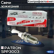 ����� ��������� Standard / Q20PRU / BCPR6E Patron ���. SPP3003 SPP3003 Patron SPP3003 ����