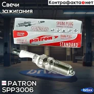 ����� ��������� Standard / T16VRU10 / TR5A10 Patron ���. SPP3006 SPP3006 Patron SPP3006 ����