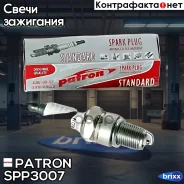 ����� ��������� Standard / W20EPRU / BPR6E Patron ���. SPP3007 SPP3007 Patron SPP3007 ����