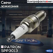 ����� ��������� Standard / W20Epbrs / BUR5ET Patron ���. SPP3013 SPP3013 Patron SPP3013 ����