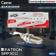 ����� ��������� (Standard) AUDI A4, SEAT Cordoba, VW Passat B5, POLO, Sharan Patron ���. SPP3011 SPP3011 ����