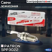 ����� ��������� (Standard) Hyundai: Tucson 2.0i 04- Mazda: 3 1.4i/1.6i 03- Great WALL: Hover M4 1.5i 12- Chery: Tiggo 2.4i 05- Nissan: Almera II 1.5i...