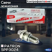 ����� ��������� Standard / W20EPRU11 / BPR6ES11 Patron ���. SPP3024 SPP3024 Patron SPP3024 ����