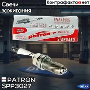����� ��������� Standard / K16HPRU11 / LFR5A11 Patron ���. SPP3027 SPP3027 Patron SPP3027 ����