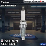 ����� ��������� Standard / XU22HDR9 / LZKR6B10E Patron ���. SPP3028 SPP3028 Patron SPP3028 ����