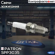 ����� ��������� Standard / XU24EPRU / DCPR8E Patron ���. SPP3035 SPP3035 Patron SPP3035 ����