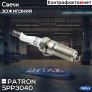 ����� ��������� Standard / T16VRU10 / TR5B13 Patron ���. SPP3040 SPP3040 Patron SPP3040 ����