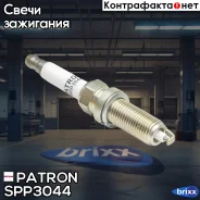 ����� ��������� Standard / Lzkar7D9D Patron ���. SPP3044 SPP3044 Patron SPP3044 ����