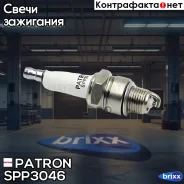 ����� ��������� Standard / W16FPRU / BPR5HS Patron ���. SPP3046 SPP3046 Patron SPP3046 ����