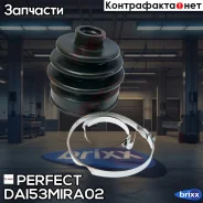 ������� ������� 19x67x83 Perfect (��������� 1 ��) Perfect ���. DAI53MIRA02 DAI53MIRA02 ����