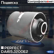����������� ������� ����������� ������ Perfect (��������� 1 ��) Perfect ���. DAI65J200E2 DAI65J200E2 ����