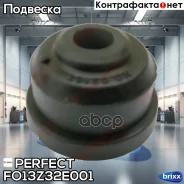 ������ ������ ������������� Perfect (��������� 4 ��) Perfect ���. FO13Z32E001 FO13Z32E001 ����