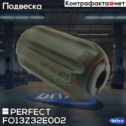������ ������ ������������� Perfect (��������� 2 ��) Perfect ���. FO13Z32E002 FO13Z32E002 ����