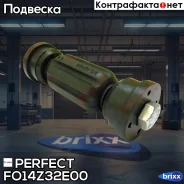 ���� ������������� ������ Perfect (��������� 1 ��) Perfect ���. FO14Z32E00 FO14Z32E00 ����