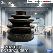 ������� ������� 24�83�93 Perfect (��������� 1 ��) Perfect ���. FO53Ranger1 FO53RANGER1 ����