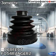 ������� ������� 23,5�82�88 Perfect (��������� 1 ��) Perfect ���. FO54Ranger2 FO54RANGER2 ����