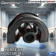 ������� ��������� Perfect (��������� 1 ��) Perfect ���. HO01SR3FL HO01SR3FL ����