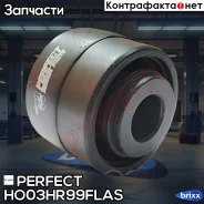 �������� ������� ��������� AT/MT Perfect HO-03-HR99FLAS Perfect ���. HO-03-HR99FLAS (0009) HO03HR99FLAS ����