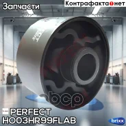 �������� ������� ��������� at/mt Perfect (��������� 1 ��) Perfect ���. HO03HR99FLAB HO03HR99FLAB ����