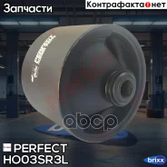 �������� ������� ��������� Perfect (��������� 1 ��) Perfect ���. HO03SR3L HO03SR3L ����