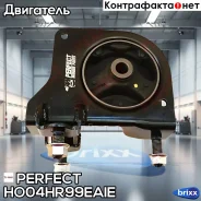 ������� ��������� ������ at Perfect (��������� 1 ��) Perfect ���. HO04HR99EAIE HO04HR99EAIE ����
