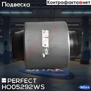 ����������� ��������� ������� ������ Perfect (��������� 1 ��) Perfect ���. HO05292WS HO05292WS ����
