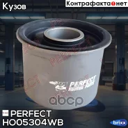 ����������� ��������� ������ ������ ��� ���������� Perfect HO-05-304WB Perfect ���. HO-05-304WB (0958) HO05304WB ����