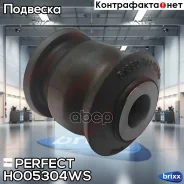 ����������� �������� ��������� ������ Perfect (��������� 1 ��) Perfect ���. HO05304WS HO05304WS ����