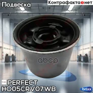 ����������� ������ ��������� ������ Perfect (��������� 1 ��) Perfect ���. HO05CRV07WB HO05CRV07WB ����