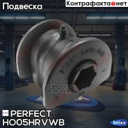 ����������� ������ ��������� ������ Perfect (��������� 1 ��) Perfect ���. HO05Hrvwb HO05HRVWB ����