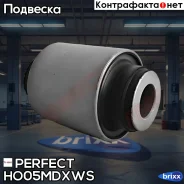 ����������� �������� ��������� ������ Perfect (��������� 1 ��) Perfect ���. HO05Mdxws HO05MDXWS ����