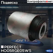 ����������� �������� ��������� ������ Perfect (��������� 1 ��) Perfect ���. HO05RGE05WS HO05RGE05WS ����