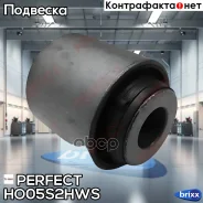 ����������� �������� ��������� ������ Perfect (��������� 1 ��) Perfect ���. HO05S2HWS HO05S2HWS ����