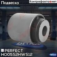 ����������� �������� ��������� ������ Perfect (��������� 1 ��) Perfect ���. HO05S2HWS12 HO05S2HWS12 ����