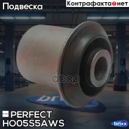 ����������� ������ ��������� ������ Perfect (��������� 1 ��) Perfect ���. HO05S5AWS HO05S5AWS ����