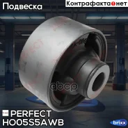 ����������� �������� ��������� ������ Perfect (��������� 1 ��) Perfect ���. HO05S5AWB HO05S5AWB ����