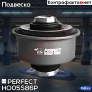 ����������� ��������� ������ Perfect HO-05-S86P Perfect ���. HO-05-S86P (0737) HO05S86P ����