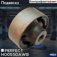 ����������� ��������� ������� ������ Perfect (��������� 1 ��) Perfect ���. HO05Sdawb HO05SDAWB ����