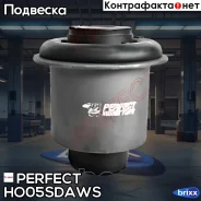 ����������� ��������� ������� ������ Perfect (��������� 1 ��) Perfect ���. HO05Sdaws HO05SDAWS ����