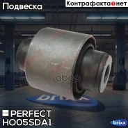 ����������� ��������� �������� ������ Perfect (��������� 1 ��) Perfect ���. HO05SDA1 HO05SDA1 ����