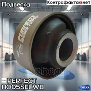 ����������� ������ ��������� ������ Perfect (��������� 1 ��) Perfect ���. HO05Selwb HO05SELWB ����