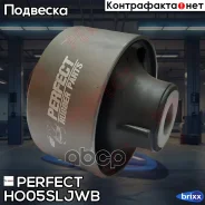 ����������� ������� ��������� ������ Perfect (��������� 1 ��) Perfect ���. HO05Sljwb HO05SLJWB ����