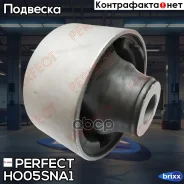 ����������� �������� ��������� ������ Perfect (��������� 1 ��) Perfect ���. HO05SNA1 HO05SNA1 ����