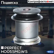 ����������� �������� ��������� ������ Perfect (��������� 1 ��) Perfect ���. HO05Smgws HO05SMGWS ����